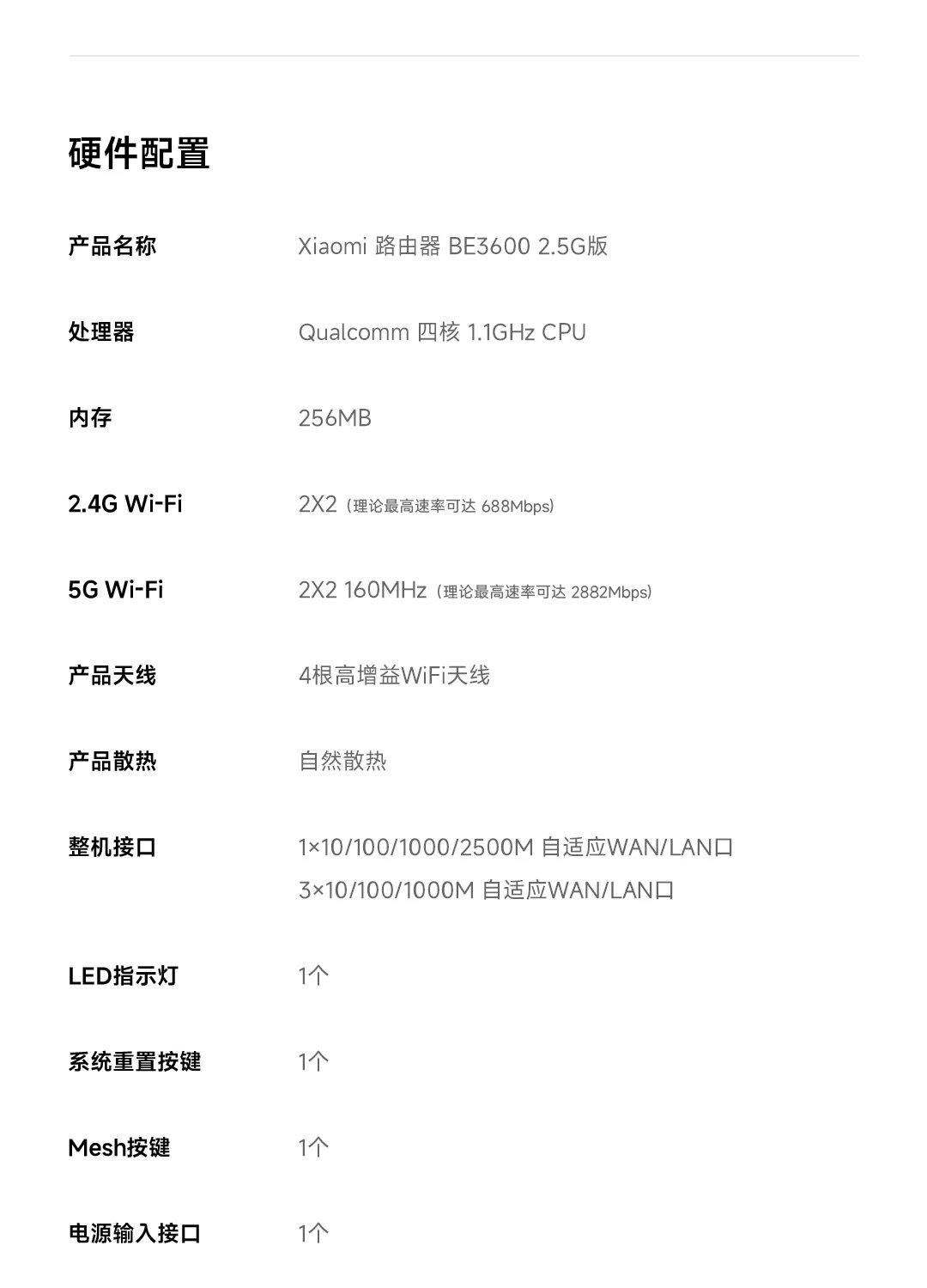 جهاز توجيه Xiaomi BE3600 WiFi 7 ثنائي النطاق كوالكوم رباعي النواة تسريع الألعاب 3570 ميجابت في الثانية مكرر شبكة LAN المزدوجة VPN جهاز توجيه Xiaomi BE3600 WiFi 7 ثنائي النطاق كوالكوم رباعي النواة تسريع الألعاب 3570 ميجابت في الثانية مكرر شبكة LAN المزدوجة VPN