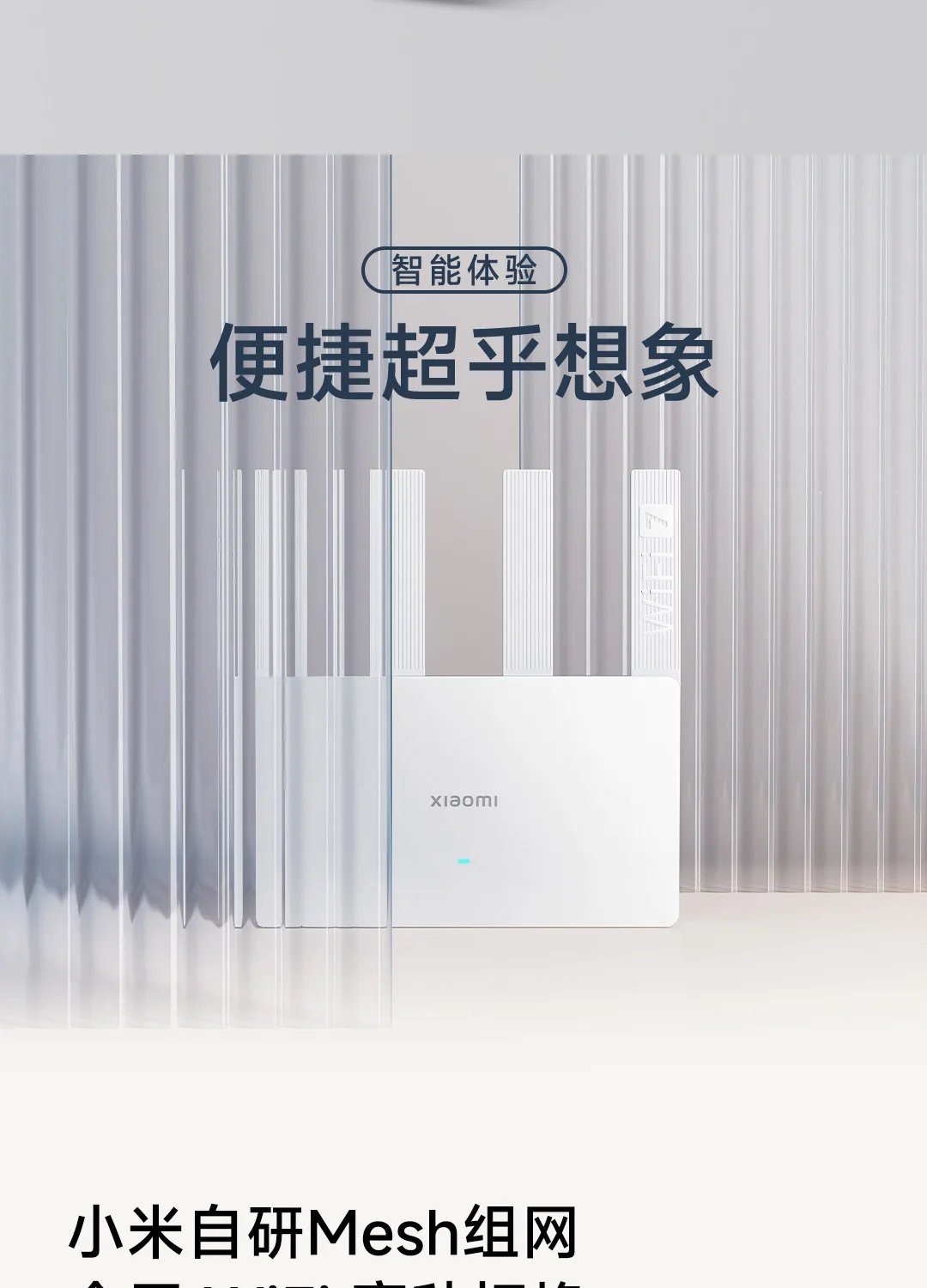 جهاز توجيه Xiaomi BE3600 WiFi 7 ثنائي النطاق كوالكوم رباعي النواة تسريع الألعاب 3570 ميجابت في الثانية مكرر شبكة LAN المزدوجة VPN جهاز توجيه Xiaomi BE3600 WiFi 7 ثنائي النطاق كوالكوم رباعي النواة تسريع الألعاب 3570 ميجابت في الثانية مكرر شبكة LAN المزدوجة VPN