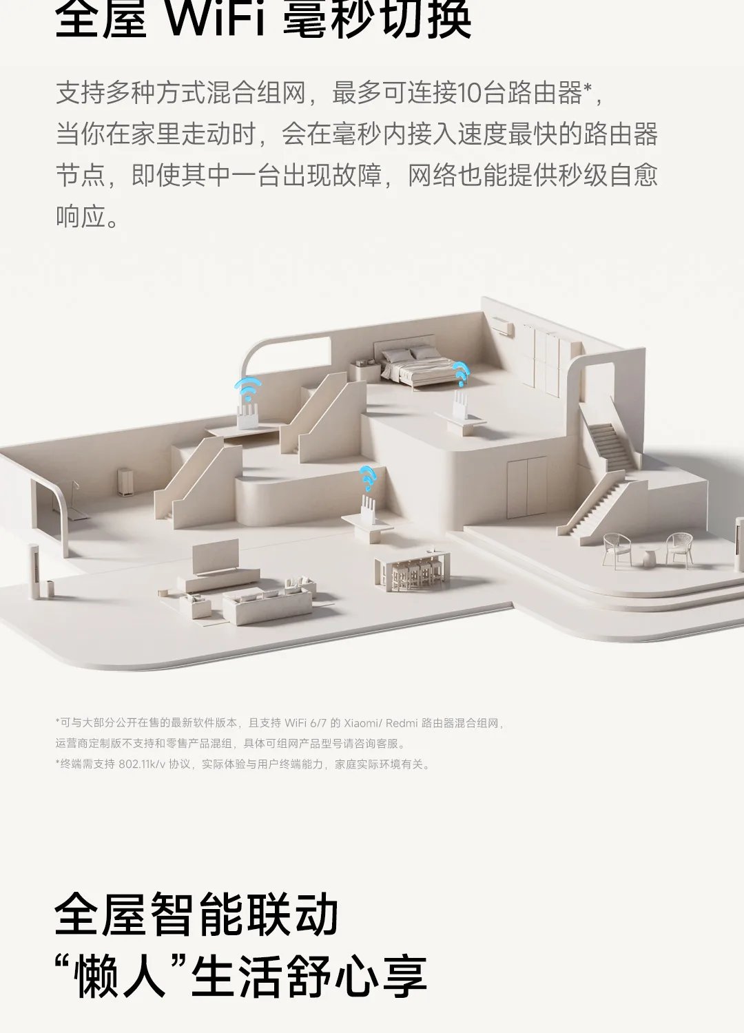 جهاز توجيه Xiaomi BE3600 WiFi 7 ثنائي النطاق كوالكوم رباعي النواة تسريع الألعاب 3570 ميجابت في الثانية مكرر شبكة LAN المزدوجة VPN جهاز توجيه Xiaomi BE3600 WiFi 7 ثنائي النطاق كوالكوم رباعي النواة تسريع الألعاب 3570 ميجابت في الثانية مكرر شبكة LAN المزدوجة VPN