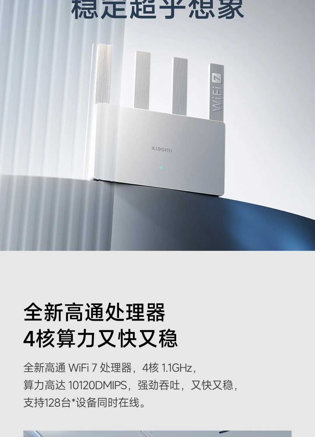 جهاز توجيه Xiaomi BE3600 WiFi 7 ثنائي النطاق كوالكوم رباعي النواة تسريع الألعاب 3570 ميجابت في الثانية مكرر شبكة LAN المزدوجة VPN جهاز توجيه Xiaomi BE3600 WiFi 7 ثنائي النطاق كوالكوم رباعي النواة تسريع الألعاب 3570 ميجابت في الثانية مكرر شبكة LAN المزدوجة VPN