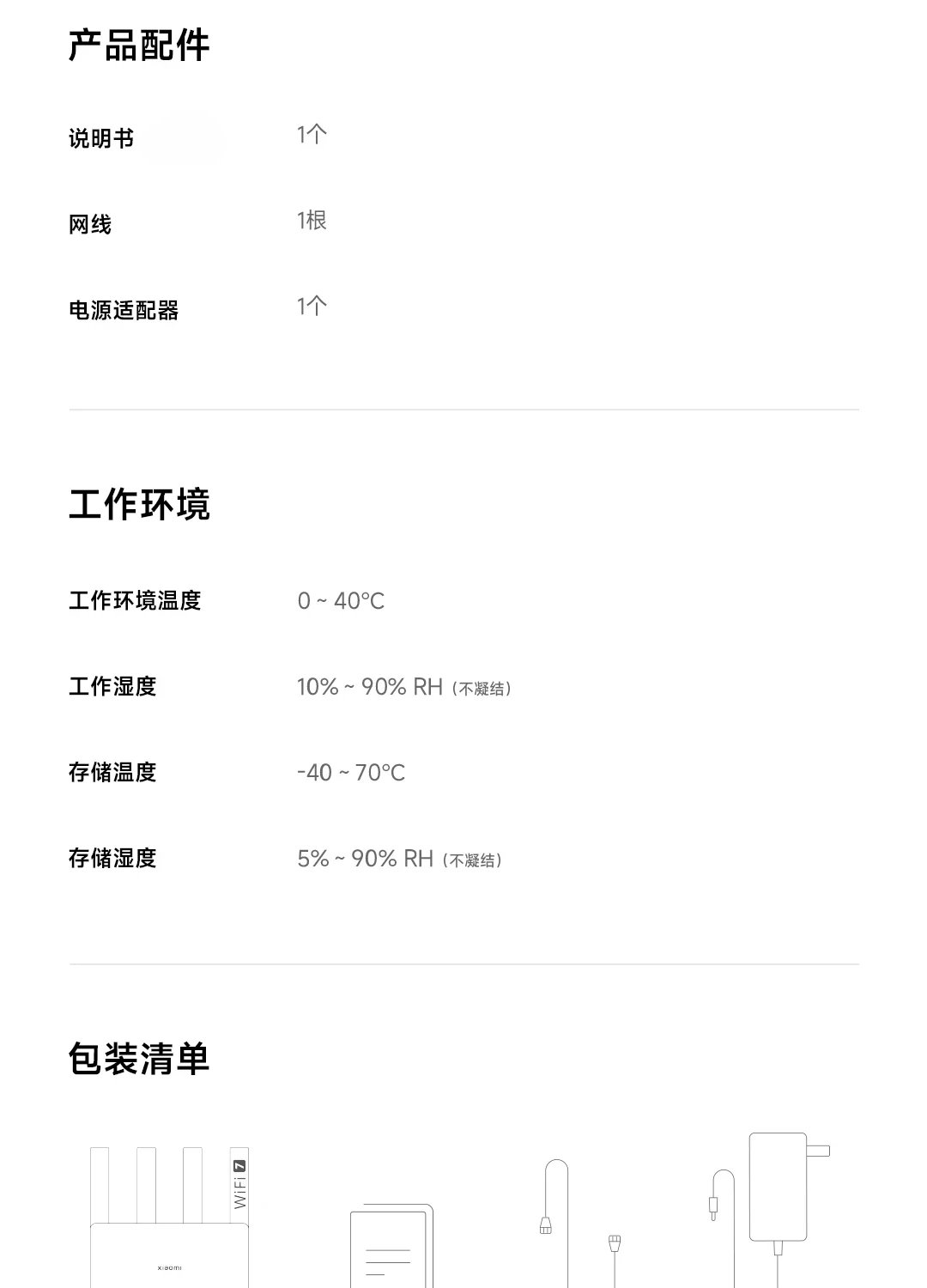 جهاز توجيه Xiaomi BE3600 WiFi 7 ثنائي النطاق كوالكوم رباعي النواة تسريع الألعاب 3570 ميجابت في الثانية مكرر شبكة LAN المزدوجة VPN جهاز توجيه Xiaomi BE3600 WiFi 7 ثنائي النطاق كوالكوم رباعي النواة تسريع الألعاب 3570 ميجابت في الثانية مكرر شبكة LAN المزدوجة VPN