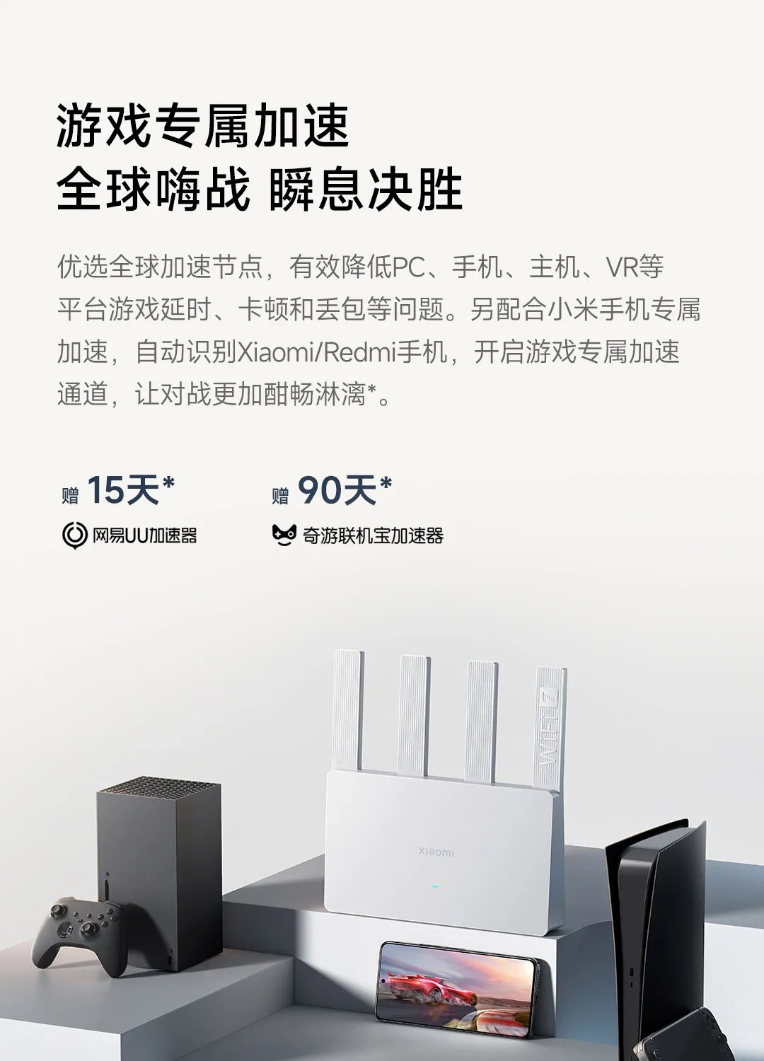 جهاز توجيه Xiaomi BE3600 WiFi 7 ثنائي النطاق كوالكوم رباعي النواة تسريع الألعاب 3570 ميجابت في الثانية مكرر شبكة LAN المزدوجة VPN جهاز توجيه Xiaomi BE3600 WiFi 7 ثنائي النطاق كوالكوم رباعي النواة تسريع الألعاب 3570 ميجابت في الثانية مكرر شبكة LAN المزدوجة VPN