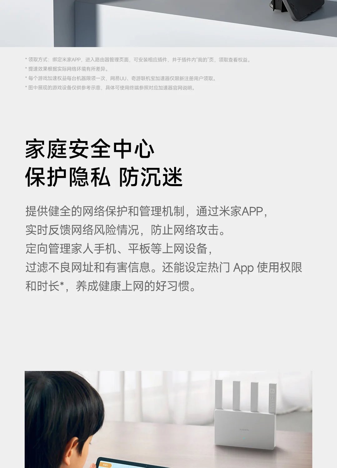 جهاز توجيه Xiaomi BE3600 WiFi 7 ثنائي النطاق كوالكوم رباعي النواة تسريع الألعاب 3570 ميجابت في الثانية مكرر شبكة LAN المزدوجة VPN جهاز توجيه Xiaomi BE3600 WiFi 7 ثنائي النطاق كوالكوم رباعي النواة تسريع الألعاب 3570 ميجابت في الثانية مكرر شبكة LAN المزدوجة VPN