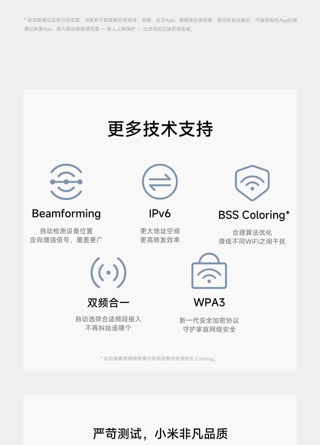 جهاز توجيه Xiaomi BE3600 WiFi 7 ثنائي النطاق كوالكوم رباعي النواة تسريع الألعاب 3570 ميجابت في الثانية مكرر شبكة LAN المزدوجة VPN جهاز توجيه Xiaomi BE3600 WiFi 7 ثنائي النطاق كوالكوم رباعي النواة تسريع الألعاب 3570 ميجابت في الثانية مكرر شبكة LAN المزدوجة VPN