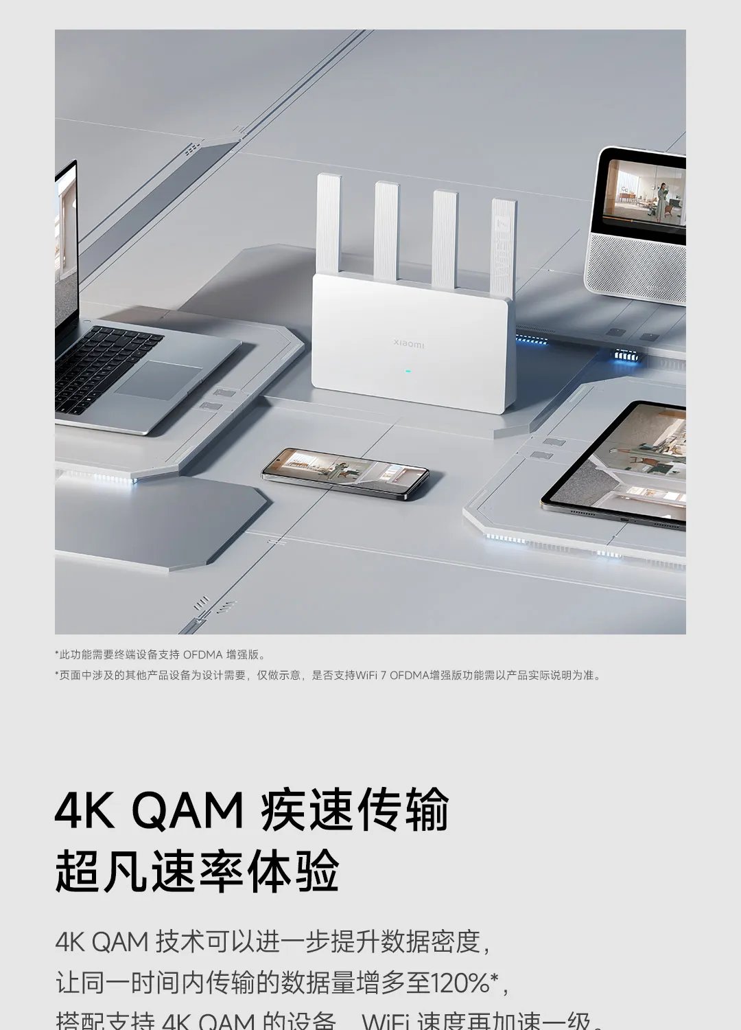 جهاز توجيه Xiaomi BE3600 WiFi 7 ثنائي النطاق كوالكوم رباعي النواة تسريع الألعاب 3570 ميجابت في الثانية مكرر شبكة LAN المزدوجة VPN جهاز توجيه Xiaomi BE3600 WiFi 7 ثنائي النطاق كوالكوم رباعي النواة تسريع الألعاب 3570 ميجابت في الثانية مكرر شبكة LAN المزدوجة VPN