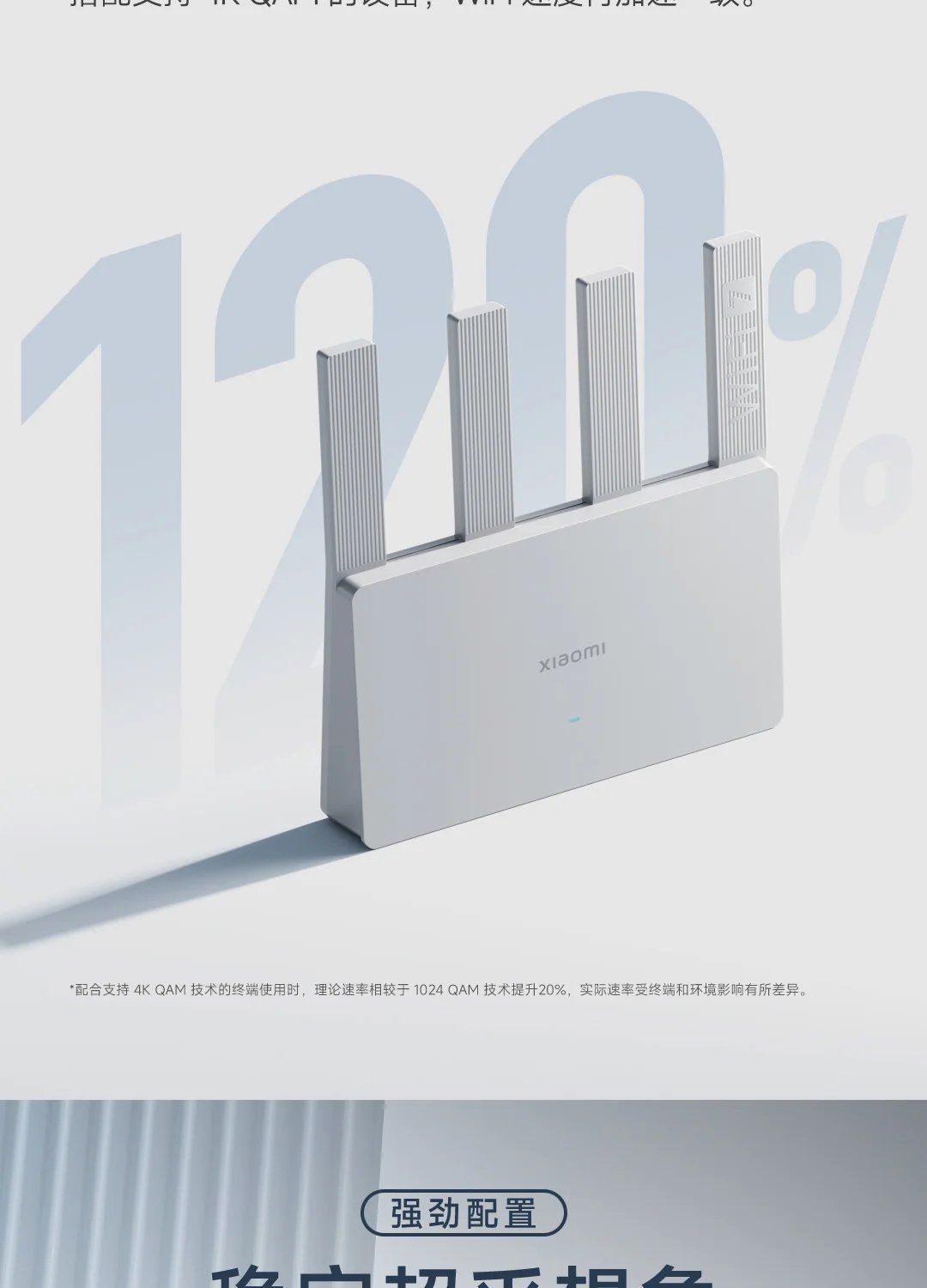 جهاز توجيه Xiaomi BE3600 WiFi 7 ثنائي النطاق كوالكوم رباعي النواة تسريع الألعاب 3570 ميجابت في الثانية مكرر شبكة LAN المزدوجة VPN جهاز توجيه Xiaomi BE3600 WiFi 7 ثنائي النطاق كوالكوم رباعي النواة تسريع الألعاب 3570 ميجابت في الثانية مكرر شبكة LAN المزدوجة VPN