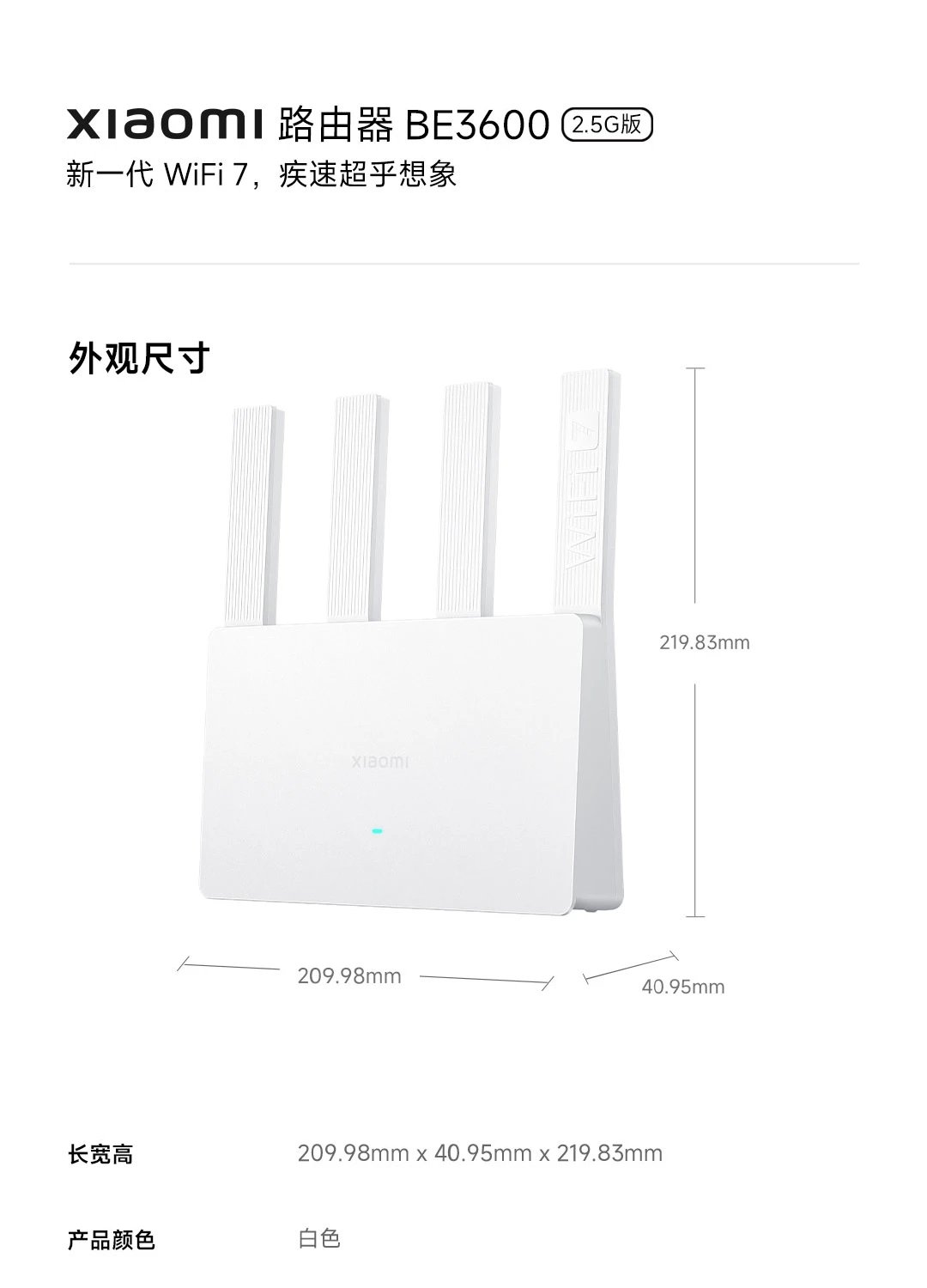 جهاز توجيه Xiaomi BE3600 WiFi 7 ثنائي النطاق كوالكوم رباعي النواة تسريع الألعاب 3570 ميجابت في الثانية مكرر شبكة LAN المزدوجة VPN جهاز توجيه Xiaomi BE3600 WiFi 7 ثنائي النطاق كوالكوم رباعي النواة تسريع الألعاب 3570 ميجابت في الثانية مكرر شبكة LAN المزدوجة VPN