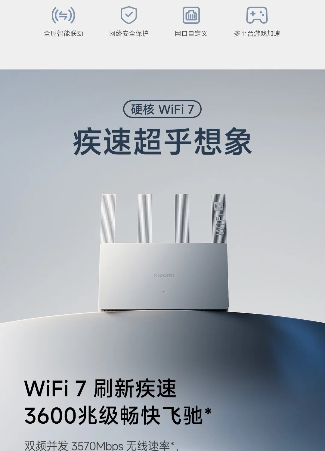 جهاز توجيه Xiaomi BE3600 WiFi 7 ثنائي النطاق كوالكوم رباعي النواة تسريع الألعاب 3570 ميجابت في الثانية مكرر شبكة LAN المزدوجة VPN جهاز توجيه Xiaomi BE3600 WiFi 7 ثنائي النطاق كوالكوم رباعي النواة تسريع الألعاب 3570 ميجابت في الثانية مكرر شبكة LAN المزدوجة VPN