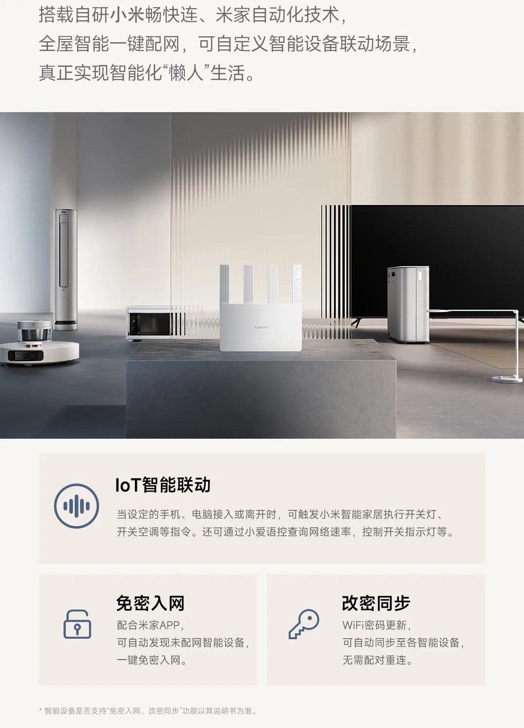 جهاز توجيه Xiaomi BE3600 WiFi 7 ثنائي النطاق كوالكوم رباعي النواة تسريع الألعاب 3570 ميجابت في الثانية مكرر شبكة LAN المزدوجة VPN جهاز توجيه Xiaomi BE3600 WiFi 7 ثنائي النطاق كوالكوم رباعي النواة تسريع الألعاب 3570 ميجابت في الثانية مكرر شبكة LAN المزدوجة VPN