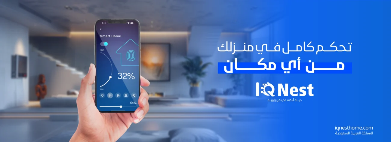 {"type":"elementor","siteurl":"https://iqnesthome.com/wp-json/","elements":[{"id":"fba3381","elType":"widget","isInner":false,"isLocked":false,"settings":{"image":{"url":"http://iqnesthome.com/wp-content/uploads/2025/04/iq-banner-1-copy-scaled.webp","id":33293,"size":"","alt":"","source":"library"},"image_size":"large","image_custom_dimension":{"width":"","height":""},"caption_source":"none","caption":"","link_to":"none","link":{"url":"","is_external":"","nofollow":"","custom_attributes":""},"open_lightbox":"default","align":"","align_tablet":"","align_mobile":"","width":{"unit":"%","size":"","sizes":[]},"width_tablet":{"unit":"%","size":"","sizes":[]},"width_mobile":{"unit":"%","size":"","sizes":[]},"space":{"unit":"%","size":"","sizes":[]},"space_tablet":{"unit":"%","size":"","sizes":[]},"space_mobile":{"unit":"%","size":"","sizes":[]},"height":{"unit":"px","size":"","sizes":[]},"height_tablet":{"unit":"px","size":"","sizes":[]},"height_mobile":{"unit":"px","size":"","sizes":[]},"object-fit":"","object-fit_tablet":"","object-fit_mobile":"","object-position":"center center","object-position_tablet":"","object-position_mobile":"","opacity":{"unit":"px","size":"","sizes":[]},"css_filters_css_filter":"","css_filters_blur":{"unit":"px","size":0,"sizes":[]},"css_filters_brightness":{"unit":"px","size":100,"sizes":[]},"css_filters_contrast":{"unit":"px","size":100,"sizes":[]},"css_filters_saturate":{"unit":"px","size":100,"sizes":[]},"css_filters_hue":{"unit":"px","size":0,"sizes":[]},"opacity_hover":{"unit":"px","size":"","sizes":[]},"css_filters_hover_css_filter":"","css_filters_hover_blur":{"unit":"px","size":0,"sizes":[]},"css_filters_hover_brightness":{"unit":"px","size":100,"sizes":[]},"css_filters_hover_contrast":{"unit":"px","size":100,"sizes":[]},"css_filters_hover_saturate":{"unit":"px","size":100,"sizes":[]},"css_filters_hover_hue":{"unit":"px","size":0,"sizes":[]},"background_hover_transition":{"unit":"px","size":"","sizes":[]},"hover_animation":"","image_border_border":"","image_border_width":{"unit":"px","top":"","right":"","bottom":"","left":"","isLinked":true},"image_border_width_tablet":{"unit":"px","top":"","right":"","bottom":"","left":"","isLinked":true},"image_border_width_mobile":{"unit":"px","top":"","right":"","bottom":"","left":"","isLinked":true},"image_border_color":"","image_border_radius":{"unit":"px","top":"","right":"","bottom":"","left":"","isLinked":true},"image_border_radius_tablet":{"unit":"px","top":"","right":"","bottom":"","left":"","isLinked":true},"image_border_radius_mobile":{"unit":"px","top":"","right":"","bottom":"","left":"","isLinked":true},"image_box_shadow_box_shadow_type":"","image_box_shadow_box_shadow":{"horizontal":0,"vertical":0,"blur":10,"spread":0,"color":"rgba(0,0,0,0.5)"},"caption_align":"","caption_align_tablet":"","caption_align_mobile":"","text_color":"","caption_background_color":"","caption_typography_typography":"","caption_typography_font_family":"","caption_typography_font_size":{"unit":"px","size":"","sizes":[]},"caption_typography_font_size_tablet":{"unit":"px","size":"","sizes":[]},"caption_typography_font_size_mobile":{"unit":"px","size":"","sizes":[]},"caption_typography_font_weight":"","caption_typography_text_transform":"","caption_typography_font_style":"","caption_typography_text_decoration":"","caption_typography_line_height":{"unit":"px","size":"","sizes":[]},"caption_typography_line_height_tablet":{"unit":"em","size":"","sizes":[]},"caption_typography_line_height_mobile":{"unit":"em","size":"","sizes":[]},"caption_typography_letter_spacing":{"unit":"px","size":"","sizes":[]},"caption_typography_letter_spacing_tablet":{"unit":"px","size":"","sizes":[]},"caption_typography_letter_spacing_mobile":{"unit":"px","size":"","sizes":[]},"caption_typography_word_spacing":{"unit":"px","size":"","sizes":[]},"caption_typography_word_spacing_tablet":{"unit":"em","size":"","sizes":[]},"caption_typography_word_spacing_mobile":{"unit":"em","size":"","sizes":[]},"caption_text_shadow_text_shadow_type":"","caption_text_shadow_text_shadow":{"horizontal":0,"vertical":0,"blur":10,"color":"rgba(0,0,0,0.3)"},"caption_space":{"unit":"px","size":"","sizes":[]},"caption_space_tablet":{"unit":"px","size":"","sizes":[]},"caption_space_mobile":{"unit":"px","size":"","sizes":[]},"_title":"","_margin":{"unit":"px","top":"","right":"","bottom":"","left":"","isLinked":true},"_margin_tablet":{"unit":"px","top":"","right":"","bottom":"","left":"","isLinked":true},"_margin_mobile":{"unit":"px","top":"","right":"","bottom":"","left":"","isLinked":true},"_padding":{"unit":"px","top":"","right":"","bottom":"","left":"","isLinked":true},"_padding_tablet":{"unit":"px","top":"","right":"","bottom":"","left":"","isLinked":true},"_padding_mobile":{"unit":"px","top":"","right":"","bottom":"","left":"","isLinked":true},"_element_width":"","_element_width_tablet":"","_element_width_mobile":"","_element_custom_width":{"unit":"%","size":"","sizes":[]},"_element_custom_width_tablet":{"unit":"px","size":"","sizes":[]},"_element_custom_width_mobile":{"unit":"px","size":"","sizes":[]},"_grid_column":"","_grid_column_tablet":"","_grid_column_mobile":"","_grid_column_custom":"","_grid_column_custom_tablet":"","_grid_column_custom_mobile":"","_grid_row":"","_grid_row_tablet":"","_grid_row_mobile":"","_grid_row_custom":"","_grid_row_custom_tablet":"","_grid_row_custom_mobile":"","_flex_align_self":"","_flex_align_self_tablet":"","_flex_align_self_mobile":"","_flex_order":"","_flex_order_tablet":"","_flex_order_mobile":"","_flex_order_custom":"","_flex_order_custom_tablet":"","_flex_order_custom_mobile":"","_flex_size":"","_flex_size_tablet":"","_flex_size_mobile":"","_flex_grow":1,"_flex_grow_tablet":"","_flex_grow_mobile":"","_flex_shrink":1,"_flex_shrink_tablet":"","_flex_shrink_mobile":"","_element_vertical_align":"","_element_vertical_align_tablet":"","_element_vertical_align_mobile":"","_position":"","_offset_orientation_h":"start","_offset_x":{"unit":"px","size":0,"sizes":[]},"_offset_x_tablet":{"unit":"px","size":"","sizes":[]},"_offset_x_mobile":{"unit":"px","size":"","sizes":[]},"_offset_x_end":{"unit":"px","size":0,"sizes":[]},"_offset_x_end_tablet":{"unit":"px","size":"","sizes":[]},"_offset_x_end_mobile":{"unit":"px","size":"","sizes":[]},"_offset_orientation_v":"start","_offset_y":{"unit":"px","size":0,"sizes":[]},"_offset_y_tablet":{"unit":"px","size":"","sizes":[]},"_offset_y_mobile":{"unit":"px","size":"","sizes":[]},"_offset_y_end":{"unit":"px","size":0,"sizes":[]},"_offset_y_end_tablet":{"unit":"px","size":"","sizes":[]},"_offset_y_end_mobile":{"unit":"px","size":"","sizes":[]},"_z_index":"","_z_index_tablet":"","_z_index_mobile":"","_element_id":"","_css_classes":"","_element_cache":"","element_parallax":"","scroll_x":0,"scroll_y":-80,"scroll_z":0,"scroll_smoothness":"30","wd_animation":"","wd_animation_duration":"normal","wd_animation_delay":100,"_animation":"","_animation_tablet":"","_animation_mobile":"","animation_duration":"","_animation_delay":"","_transform_rotate_popover":"","_transform_rotateZ_effect":{"unit":"px","size":"","sizes":[]},"_transform_rotateZ_effect_tablet":{"unit":"deg","size":"","sizes":[]},"_transform_rotateZ_effect_mobile":{"unit":"deg","size":"","sizes":[]},"_transform_rotate_3d":"","_transform_rotateX_effect":{"unit":"px","size":"","sizes":[]},"_transform_rotateX_effect_tablet":{"unit":"deg","size":"","sizes":[]},"_transform_rotateX_effect_mobile":{"unit":"deg","size":"","sizes":[]},"_transform_rotateY_effect":{"unit":"px","size":"","sizes":[]},"_transform_rotateY_effect_tablet":{"unit":"deg","size":"","sizes":[]},"_transform_rotateY_effect_mobile":{"unit":"deg","size":"","sizes":[]},"_transform_perspective_effect":{"unit":"px","size":"","sizes":[]},"_transform_perspective_effect_tablet":{"unit":"px","size":"","sizes":[]},"_transform_perspective_effect_mobile":{"unit":"px","size":"","sizes":[]},"_transform_translate_popover":"","_transform_translateX_effect":{"unit":"px","size":"","sizes":[]},"_transform_translateX_effect_tablet":{"unit":"px","size":"","sizes":[]},"_transform_translateX_effect_mobile":{"unit":"px","size":"","sizes":[]},"_transform_translateY_effect":{"unit":"px","size":"","sizes":[]},"_transform_translateY_effect_tablet":{"unit":"px","size":"","sizes":[]},"_transform_translateY_effect_mobile":{"unit":"px","size":"","sizes":[]},"_transform_scale_popover":"","_transform_keep_proportions":"yes","_transform_scale_effect":{"unit":"px","size":"","sizes":[]},"_transform_scale_effect_tablet":{"unit":"px","size":"","sizes":[]},"_transform_scale_effect_mobile":{"unit":"px","size":"","sizes":[]},"_transform_scaleX_effect":{"unit":"px","size":"","sizes":[]},"_transform_scaleX_effect_tablet":{"unit":"px","size":"","sizes":[]},"_transform_scaleX_effect_mobile":{"unit":"px","size":"","sizes":[]},"_transform_scaleY_effect":{"unit":"px","size":"","sizes":[]},"_transform_scaleY_effect_tablet":{"unit":"px","size":"","sizes":[]},"_transform_scaleY_effect_mobile":{"unit":"px","size":"","sizes":[]},"_transform_skew_popover":"","_transform_skewX_effect":{"unit":"px","size":"","sizes":[]},"_transform_skewX_effect_tablet":{"unit":"deg","size":"","sizes":[]},"_transform_skewX_effect_mobile":{"unit":"deg","size":"","sizes":[]},"_transform_skewY_effect":{"unit":"px","size":"","sizes":[]},"_transform_skewY_effect_tablet":{"unit":"deg","size":"","sizes":[]},"_transform_skewY_effect_mobile":{"unit":"deg","size":"","sizes":[]},"_transform_flipX_effect":"","_transform_flipY_effect":"","_transform_rotate_popover_hover":"","_transform_rotateZ_effect_hover":{"unit":"px","size":"","sizes":[]},"_transform_rotateZ_effect_hover_tablet":{"unit":"deg","size":"","sizes":[]},"_transform_rotateZ_effect_hover_mobile":{"unit":"deg","size":"","sizes":[]},"_transform_rotate_3d_hover":"","_transform_rotateX_effect_hover":{"unit":"px","size":"","sizes":[]},"_transform_rotateX_effect_hover_tablet":{"unit":"deg","size":"","sizes":[]},"_transform_rotateX_effect_hover_mobile":{"unit":"deg","size":"","sizes":[]},"_transform_rotateY_effect_hover":{"unit":"px","size":"","sizes":[]},"_transform_rotateY_effect_hover_tablet":{"unit":"deg","size":"","sizes":[]},"_transform_rotateY_effect_hover_mobile":{"unit":"deg","size":"","sizes":[]},"_transform_perspective_effect_hover":{"unit":"px","size":"","sizes":[]},"_transform_perspective_effect_hover_tablet":{"unit":"px","size":"","sizes":[]},"_transform_perspective_effect_hover_mobile":{"unit":"px","size":"","sizes":[]},"_transform_translate_popover_hover":"","_transform_translateX_effect_hover":{"unit":"px","size":"","sizes":[]},"_transform_translateX_effect_hover_tablet":{"unit":"px","size":"","sizes":[]},"_transform_translateX_effect_hover_mobile":{"unit":"px","size":"","sizes":[]},"_transform_translateY_effect_hover":{"unit":"px","size":"","sizes":[]},"_transform_translateY_effect_hover_tablet":{"unit":"px","size":"","sizes":[]},"_transform_translateY_effect_hover_mobile":{"unit":"px","size":"","sizes":[]},"_transform_scale_popover_hover":"","_transform_keep_proportions_hover":"yes","_transform_scale_effect_hover":{"unit":"px","size":"","sizes":[]},"_transform_scale_effect_hover_tablet":{"unit":"px","size":"","sizes":[]},"_transform_scale_effect_hover_mobile":{"unit":"px","size":"","sizes":[]},"_transform_scaleX_effect_hover":{"unit":"px","size":"","sizes":[]},"_transform_scaleX_effect_hover_tablet":{"unit":"px","size":"","sizes":[]},"_transform_scaleX_effect_hover_mobile":{"unit":"px","size":"","sizes":[]},"_transform_scaleY_effect_hover":{"unit":"px","size":"","sizes":[]},"_transform_scaleY_effect_hover_tablet":{"unit":"px","size":"","sizes":[]},"_transform_scaleY_effect_hover_mobile":{"unit":"px","size":"","sizes":[]},"_transform_skew_popover_hover":"","_transform_skewX_effect_hover":{"unit":"px","size":"","sizes":[]},"_transform_skewX_effect_hover_tablet":{"unit":"deg","size":"","sizes":[]},"_transform_skewX_effect_hover_mobile":{"unit":"deg","size":"","sizes":[]},"_transform_skewY_effect_hover":{"unit":"px","size":"","sizes":[]},"_transform_skewY_effect_hover_tablet":{"unit":"deg","size":"","sizes":[]},"_transform_skewY_effect_hover_mobile":{"unit":"deg","size":"","sizes":[]},"_transform_flipX_effect_hover":"","_transform_flipY_effect_hover":"","_transform_transition_hover":{"unit":"px","size":"","sizes":[]},"motion_fx_transform_x_anchor_point":"","motion_fx_transform_x_anchor_point_tablet":"","motion_fx_transform_x_anchor_point_mobile":"","motion_fx_transform_y_anchor_point":"","motion_fx_transform_y_anchor_point_tablet":"","motion_fx_transform_y_anchor_point_mobile":"","_background_background":"","_background_color":"","_background_color_stop":{"unit":"%","size":0,"sizes":[]},"_background_color_stop_tablet":{"unit":"%"},"_background_color_stop_mobile":{"unit":"%"},"_background_color_b":"#f2295b","_background_color_b_stop":{"unit":"%","size":100,"sizes":[]},"_background_color_b_stop_tablet":{"unit":"%"},"_background_color_b_stop_mobile":{"unit":"%"},"_background_gradient_type":"linear","_background_gradient_angle":{"unit":"deg","size":180,"sizes":[]},"_background_gradient_angle_tablet":{"unit":"deg"},"_background_gradient_angle_mobile":{"unit":"deg"},"_background_gradient_position":"center center","_background_gradient_position_tablet":"","_background_gradient_position_mobile":"","_background_image":{"url":"","id":"","size":""},"_background_image_tablet":{"url":"","id":"","size":""},"_background_image_mobile":{"url":"","id":"","size":""},"_background_position":"","_background_position_tablet":"","_background_position_mobile":"","_background_xpos":{"unit":"px","size":0,"sizes":[]},"_background_xpos_tablet":{"unit":"px","size":0,"sizes":[]},"_background_xpos_mobile":{"unit":"px","size":0,"sizes":[]},"_background_ypos":{"unit":"px","size":0,"sizes":[]},"_background_ypos_tablet":{"unit":"px","size":0,"sizes":[]},"_background_ypos_mobile":{"unit":"px","size":0,"sizes":[]},"_background_attachment":"","_background_repeat":"","_background_repeat_tablet":"","_background_repeat_mobile":"","_background_size":"","_background_size_tablet":"","_background_size_mobile":"","_background_bg_width":{"unit":"%","size":100,"sizes":[]},"_background_bg_width_tablet":{"unit":"px","size":"","sizes":[]},"_background_bg_width_mobile":{"unit":"px","size":"","sizes":[]},"_background_video_link":"","_background_video_start":"","_background_video_end":"","_background_play_once":"","_background_play_on_mobile":"","_background_privacy_mode":"","_background_video_fallback":{"url":"","id":"","size":""},"_background_slideshow_gallery":[],"_background_slideshow_loop":"yes","_background_slideshow_slide_duration":5000,"_background_slideshow_slide_transition":"fade","_background_slideshow_transition_duration":500,"_background_slideshow_background_size":"","_background_slideshow_background_size_tablet":"","_background_slideshow_background_size_mobile":"","_background_slideshow_background_position":"","_background_slideshow_background_position_tablet":"","_background_slideshow_background_position_mobile":"","_background_slideshow_lazyload":"","_background_slideshow_ken_burns":"","_background_slideshow_ken_burns_zoom_direction":"in","_background_hover_background":"","_background_hover_color":"","_background_hover_color_stop":{"unit":"%","size":0,"sizes":[]},"_background_hover_color_stop_tablet":{"unit":"%"},"_background_hover_color_stop_mobile":{"unit":"%"},"_background_hover_color_b":"#f2295b","_background_hover_color_b_stop":{"unit":"%","size":100,"sizes":[]},"_background_hover_color_b_stop_tablet":{"unit":"%"},"_background_hover_color_b_stop_mobile":{"unit":"%"},"_background_hover_gradient_type":"linear","_background_hover_gradient_angle":{"unit":"deg","size":180,"sizes":[]},"_background_hover_gradient_angle_tablet":{"unit":"deg"},"_background_hover_gradient_angle_mobile":{"unit":"deg"},"_background_hover_gradient_position":"center center","_background_hover_gradient_position_tablet":"","_background_hover_gradient_position_mobile":"","_background_hover_image":{"url":"","id":"","size":""},"_background_hover_image_tablet":{"url":"","id":"","size":""},"_background_hover_image_mobile":{"url":"","id":"","size":""},"_background_hover_position":"","_background_hover_position_tablet":"","_background_hover_position_mobile":"","_background_hover_xpos":{"unit":"px","size":0,"sizes":[]},"_background_hover_xpos_tablet":{"unit":"px","size":0,"sizes":[]},"_background_hover_xpos_mobile":{"unit":"px","size":0,"sizes":[]},"_background_hover_ypos":{"unit":"px","size":0,"sizes":[]},"_background_hover_ypos_tablet":{"unit":"px","size":0,"sizes":[]},"_background_hover_ypos_mobile":{"unit":"px","size":0,"sizes":[]},"_background_hover_attachment":"","_background_hover_repeat":"","_background_hover_repeat_tablet":"","_background_hover_repeat_mobile":"","_background_hover_size":"","_background_hover_size_tablet":"","_background_hover_size_mobile":"","_background_hover_bg_width":{"unit":"%","size":100,"sizes":[]},"_background_hover_bg_width_tablet":{"unit":"px","size":"","sizes":[]},"_background_hover_bg_width_mobile":{"unit":"px","size":"","sizes":[]},"_background_hover_video_link":"","_background_hover_video_start":"","_background_hover_video_end":"","_background_hover_play_once":"","_background_hover_play_on_mobile":"","_background_hover_privacy_mode":"","_background_hover_video_fallback":{"url":"","id":"","size":""},"_background_hover_slideshow_gallery":[],"_background_hover_slideshow_loop":"yes","_background_hover_slideshow_slide_duration":5000,"_background_hover_slideshow_slide_transition":"fade","_background_hover_slideshow_transition_duration":500,"_background_hover_slideshow_background_size":"","_background_hover_slideshow_background_size_tablet":"","_background_hover_slideshow_background_size_mobile":"","_background_hover_slideshow_background_position":"","_background_hover_slideshow_background_position_tablet":"","_background_hover_slideshow_background_position_mobile":"","_background_hover_slideshow_lazyload":"","_background_hover_slideshow_ken_burns":"","_background_hover_slideshow_ken_burns_zoom_direction":"in","_background_hover_transition":{"unit":"px","size":"","sizes":[]},"_border_border":"","_border_width":{"unit":"px","top":"","right":"","bottom":"","left":"","isLinked":true},"_border_width_tablet":{"unit":"px","top":"","right":"","bottom":"","left":"","isLinked":true},"_border_width_mobile":{"unit":"px","top":"","right":"","bottom":"","left":"","isLinked":true},"_border_color":"","_border_radius":{"unit":"px","top":"","right":"","bottom":"","left":"","isLinked":true},"_border_radius_tablet":{"unit":"px","top":"","right":"","bottom":"","left":"","isLinked":true},"_border_radius_mobile":{"unit":"px","top":"","right":"","bottom":"","left":"","isLinked":true},"_box_shadow_box_shadow_type":"","_box_shadow_box_shadow":{"horizontal":0,"vertical":0,"blur":10,"spread":0,"color":"rgba(0,0,0,0.5)"},"_box_shadow_box_shadow_position":" ","_border_hover_border":"","_border_hover_width":{"unit":"px","top":"","right":"","bottom":"","left":"","isLinked":true},"_border_hover_width_tablet":{"unit":"px","top":"","right":"","bottom":"","left":"","isLinked":true},"_border_hover_width_mobile":{"unit":"px","top":"","right":"","bottom":"","left":"","isLinked":true},"_border_hover_color":"","_border_radius_hover":{"unit":"px","top":"","right":"","bottom":"","left":"","isLinked":true},"_border_radius_hover_tablet":{"unit":"px","top":"","right":"","bottom":"","left":"","isLinked":true},"_border_radius_hover_mobile":{"unit":"px","top":"","right":"","bottom":"","left":"","isLinked":true},"_box_shadow_hover_box_shadow_type":"","_box_shadow_hover_box_shadow":{"horizontal":0,"vertical":0,"blur":10,"spread":0,"color":"rgba(0,0,0,0.5)"},"_box_shadow_hover_box_shadow_position":" ","_border_hover_transition":{"unit":"px","size":"","sizes":[]},"_mask_switch":"","_mask_shape":"circle","_mask_image":{"url":"","id":"","size":""},"_mask_notice":"","_mask_size":"contain","_mask_size_tablet":"","_mask_size_mobile":"","_mask_size_scale":{"unit":"%","size":100,"sizes":[]},"_mask_size_scale_tablet":{"unit":"px","size":"","sizes":[]},"_mask_size_scale_mobile":{"unit":"px","size":"","sizes":[]},"_mask_position":"center center","_mask_position_tablet":"","_mask_position_mobile":"","_mask_position_x":{"unit":"%","size":0,"sizes":[]},"_mask_position_x_tablet":{"unit":"px","size":"","sizes":[]},"_mask_position_x_mobile":{"unit":"px","size":"","sizes":[]},"_mask_position_y":{"unit":"%","size":0,"sizes":[]},"_mask_position_y_tablet":{"unit":"px","size":"","sizes":[]},"_mask_position_y_mobile":{"unit":"px","size":"","sizes":[]},"_mask_repeat":"no-repeat","_mask_repeat_tablet":"","_mask_repeat_mobile":"","hide_desktop":"","hide_tablet":"","hide_mobile":""},"defaultEditSettings":{"defaultEditRoute":"content"},"elements":[],"widgetType":"image","editSettings":{"defaultEditRoute":"content","panel":{"activeTab":"content","activeSection":"section_image"}}}]}